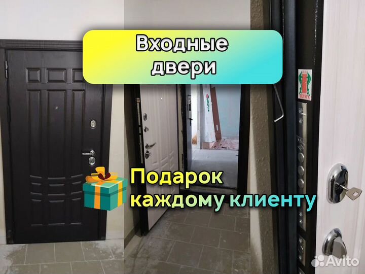 Входные двери в квартиру