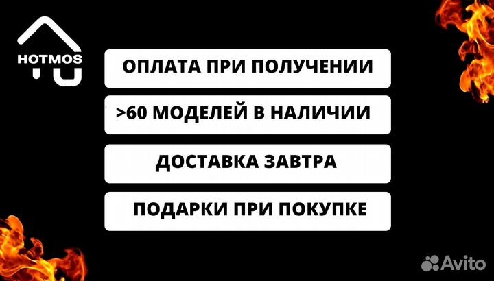 Мангал с крышей