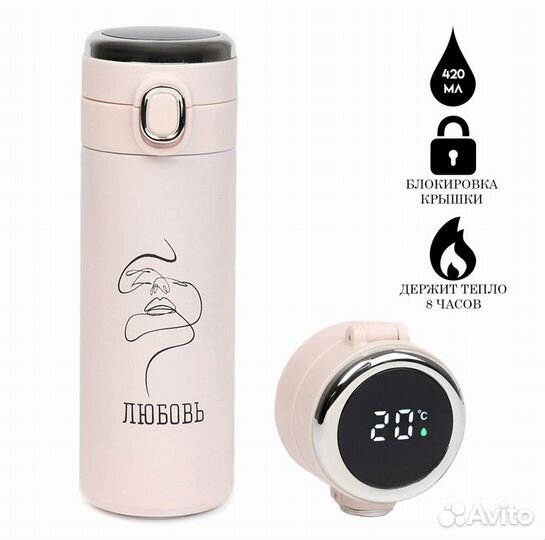 Подарочный набор для женщин 