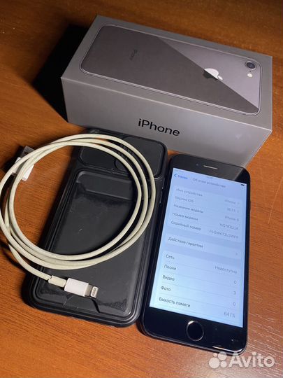 iPhone 8, 64 ГБ