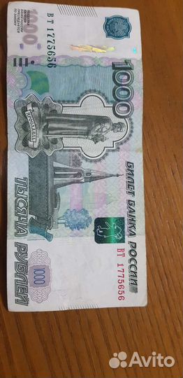 Купюры с красивыми номерами