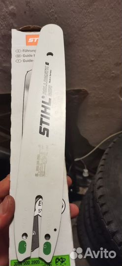 Stihl, комплект для высотореза. Шина, цепь, звезд