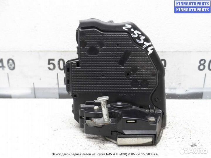 Замок двери зад/лево Toyota RAV4 III (XA30), 2008 2.2 Дизель