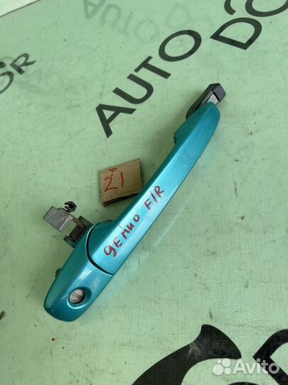 Ручка двери передняя правая mazda demio 2