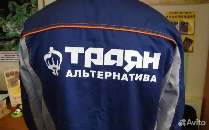 Нанесение/печать логотипов на спецодежду