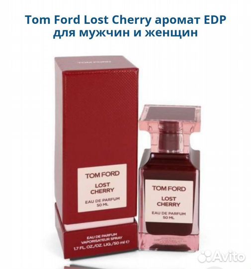 Tom Ford Lost Cherry духи оригинал из Европы