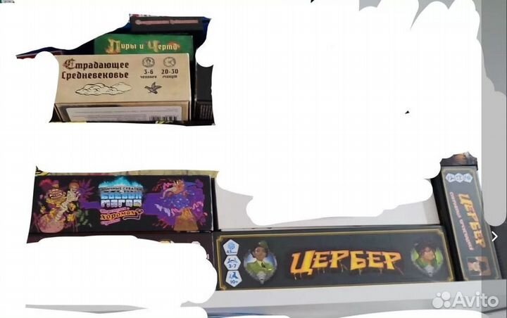 Только продажа настольные игры
