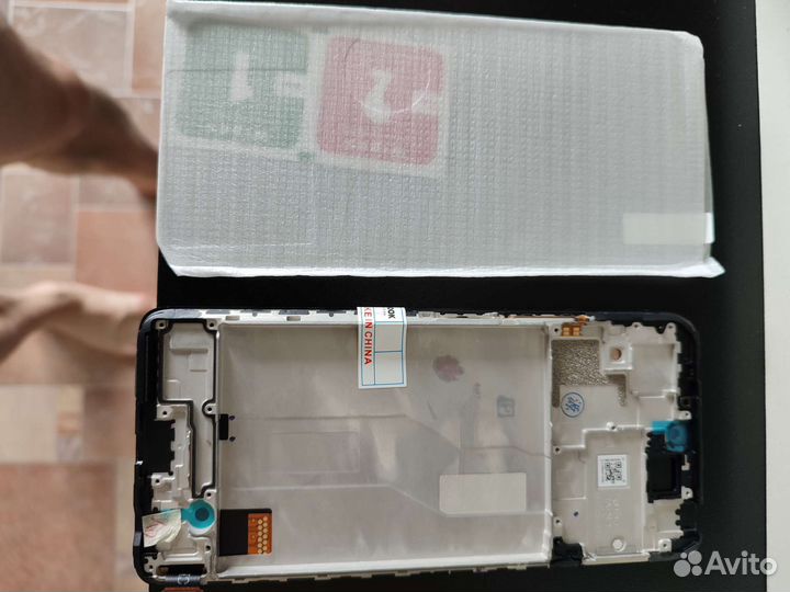 Экран для телефона