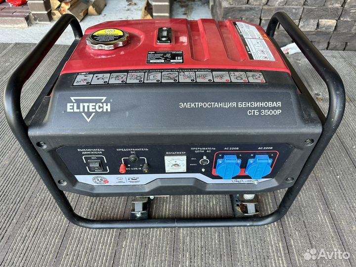 Генератор бензиновый бу