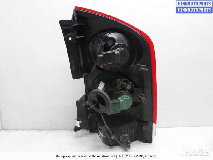 Фонарь лево Infiniti QX56 (JA60), 2005 5.6 Бензин