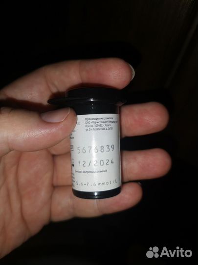 Тест полоски one touch select plus