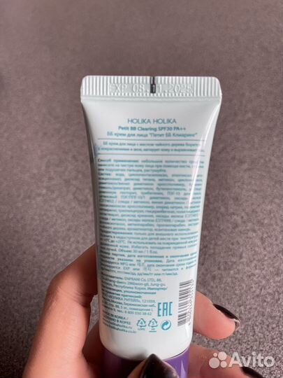 Bв крем для лица от Holika Holika