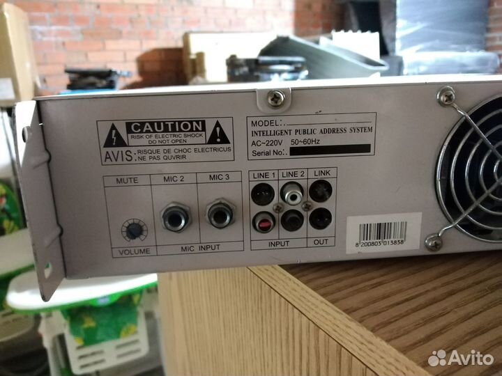 Усилитель мощности Boardcast VC-P2120