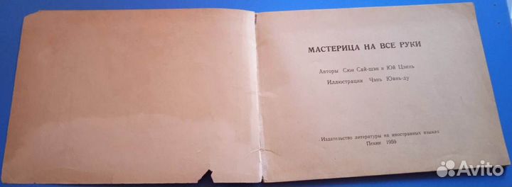 Комикс Disney 2011+Дядюшка Скрудж (1996)