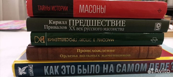 Книги по мировой истории