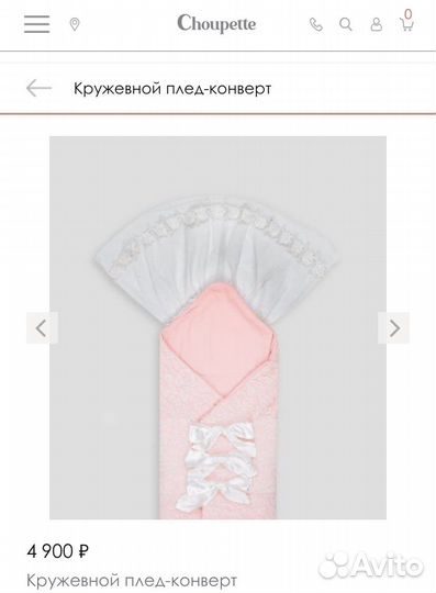 Конверт на выписку для девочки Лето