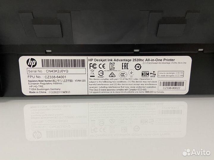 Мфу (Принтер) HP Deskjet Ink Advantage 2520hc