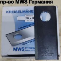 Нож косилки Wirax пр-во MWS Германия 25 штук