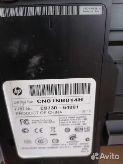 Мфу струйный цветной