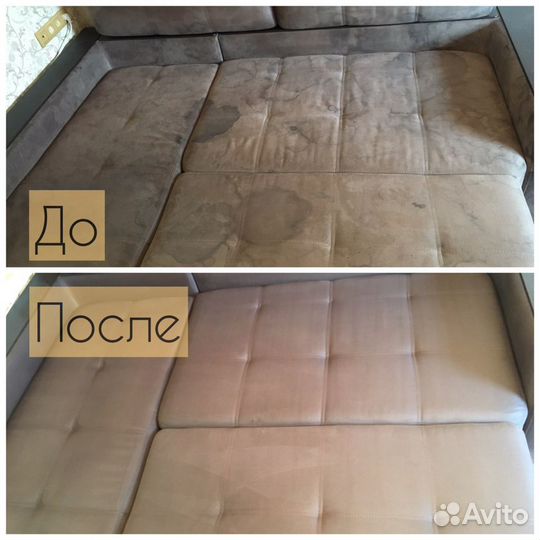 Химчистка мягкой мебели, ковров, матрасов