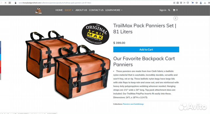 Пиконь выживальщика