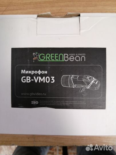 Микрафон GB-VM03
