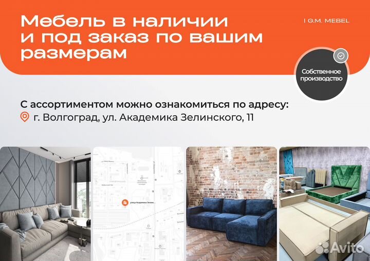 Детская кровать угловая