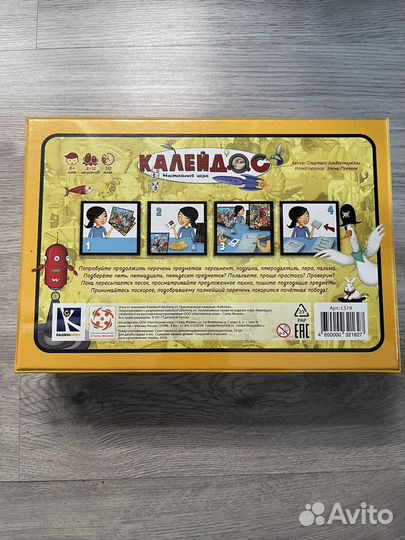 Игра «Калейдос»