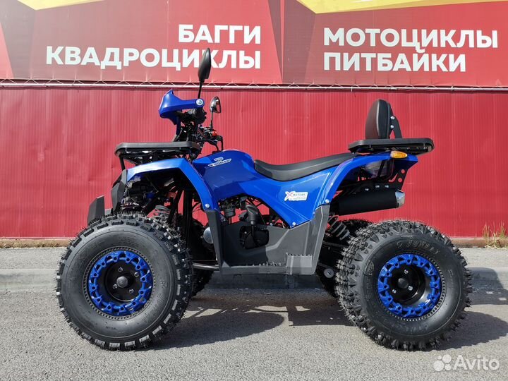 Квадроцикл promax wild 2.0 190 LUX Синий