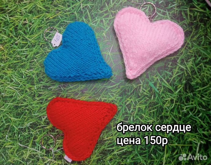 Вязаная игрушка брелок