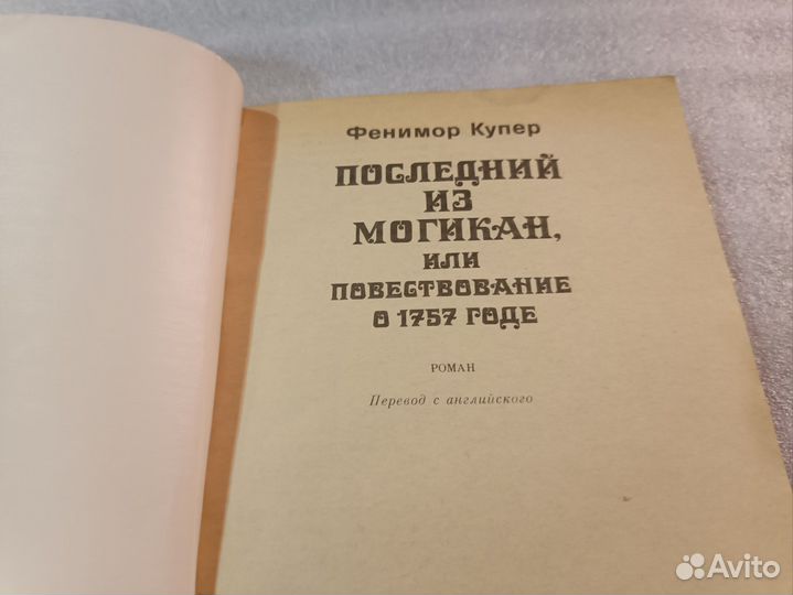 Книги для детей