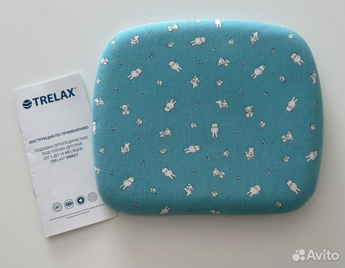 Ориопедическая подушка