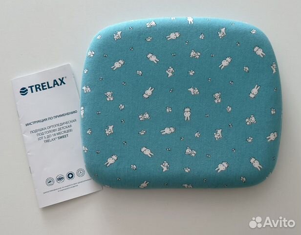 Ориопедическая подушка