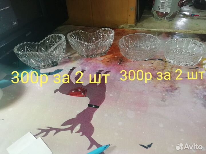 Хрусталь СССР посуда хрусталь СССР вазы конфетницы