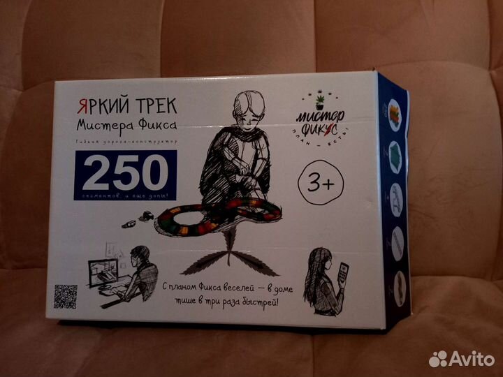 Конструктор Яркий трек Мистера Фикса