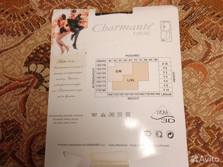 Колготки charmante s/m