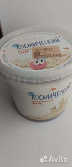 Кинетический новый (пластичный) песок 1 кг