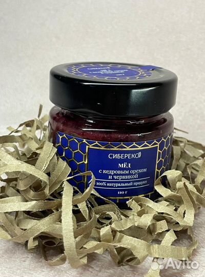 Подарочный набор чая / (с медом,вареньем)