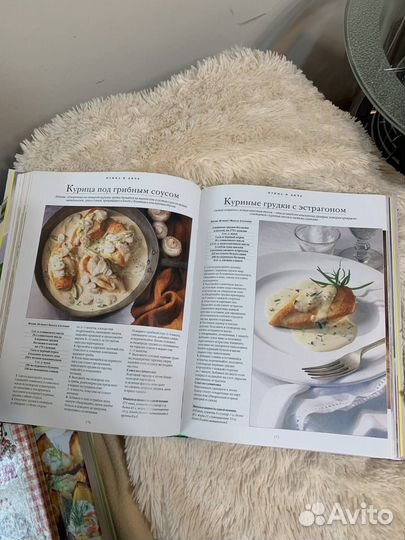 Книга рецептов блюд за 30 минут