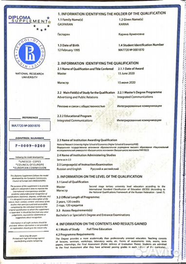 Обучение английскому для работы