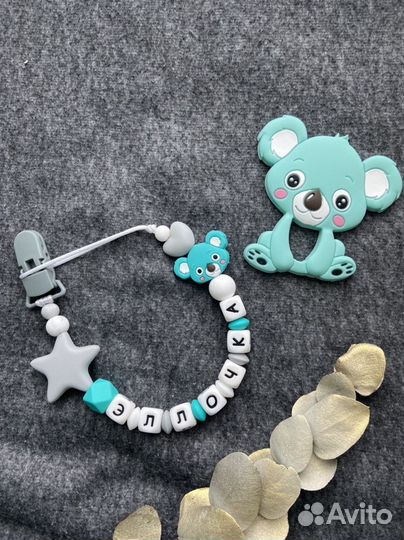 Именной держатель с грызунком