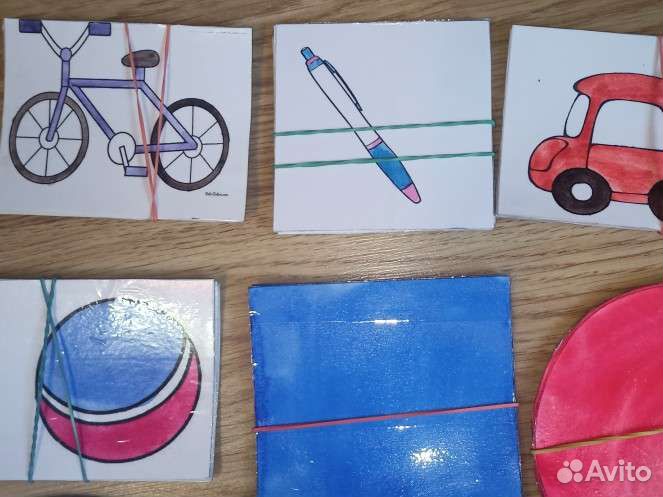 Раздаточный материал