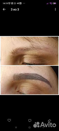 Ламинирование ресниц,оформление бровей,чистка лица