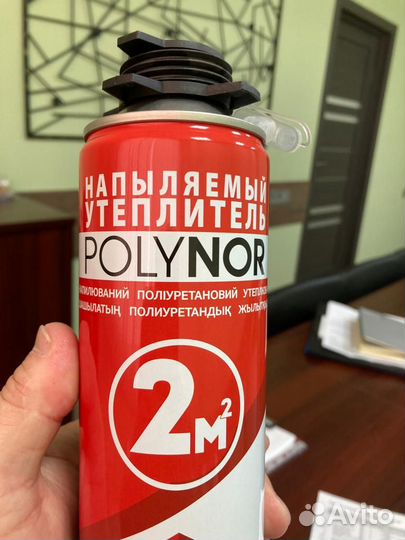 Утеплитель напыляемый Polynor 2 м²