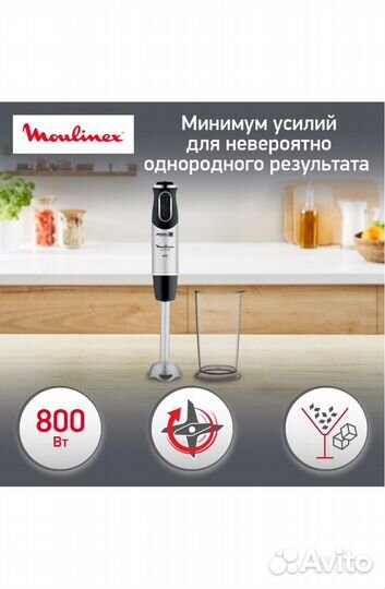 Погружной блендер Moulinex Quickchef DD650832