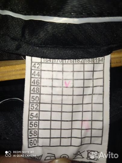 Мужской костюм