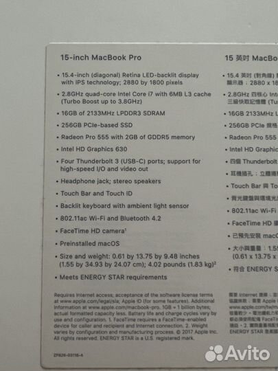 Apple MacBook Pro 15 2017 c TB