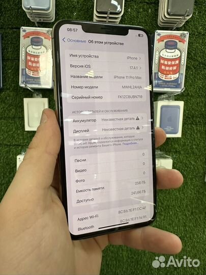 iPhone 11 Pro Max, 256 ГБ