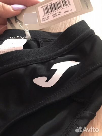 Беговые трусы плавки Joma