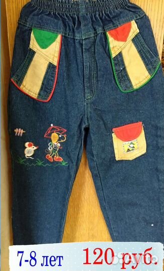 Детские теплые вещи